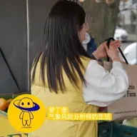 96:爱丁堡｜气候风险分析师的生活