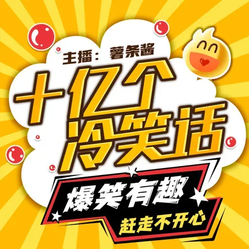 买零食还得去超市
