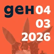 Турция свали иранска ракета, Bangaranga и други бунтове