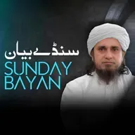 Sunday Bayan 11-01-2026 | Mufti Tariq Masood Speeches 🕋