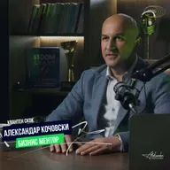 S1 E012 Додека ова не го решиш ќе се вртиш во круг