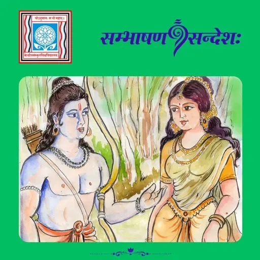 हृदयस्य अवगमनम्