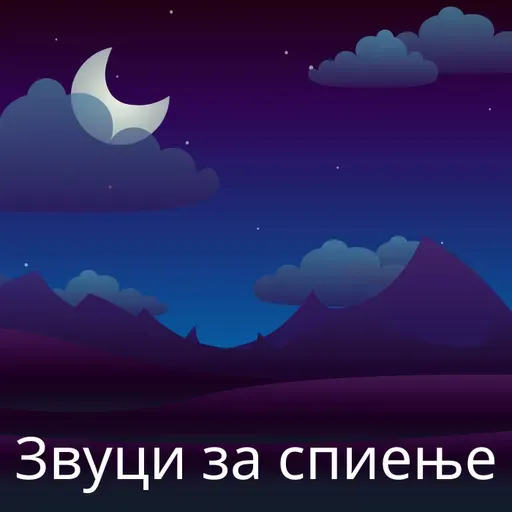 Индустриски амбиент во фабрика - 10 Часа за Сон, Медитација и Опуштање