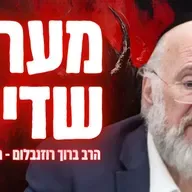 למה אברהם אבינו קנה מערת שדים?! ☠️😱 הרב רוזנבלום בתיאור שאסור לכם לפספס !!