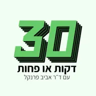 אורן צ׳רנוף - משקיע ביזמים בעולם הקונסיומר