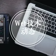 玩转SVG：从入门到酷炫动画，解锁网页矢量图形的无限可能
