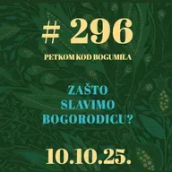 Zašto slavimo Bogorodicu? | Besjeda kod bogumila #296 | 10.10.2025.