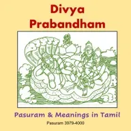 Pasuram 3979-4000