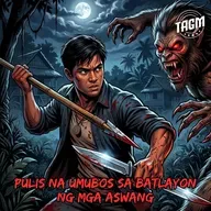 #349 : PULIS NA UMUBOS SA BATALYO NG ASWANG