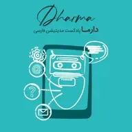مشاوره روانشناسی آنلاین دارما