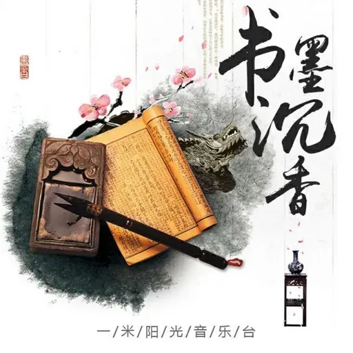 【书墨沉香】春分雨脚落声微-NJ花朵