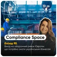 Compliance Space. Епізод 95