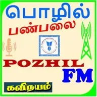 கவிநயம் - மரபு கவிதை 212026 20260523