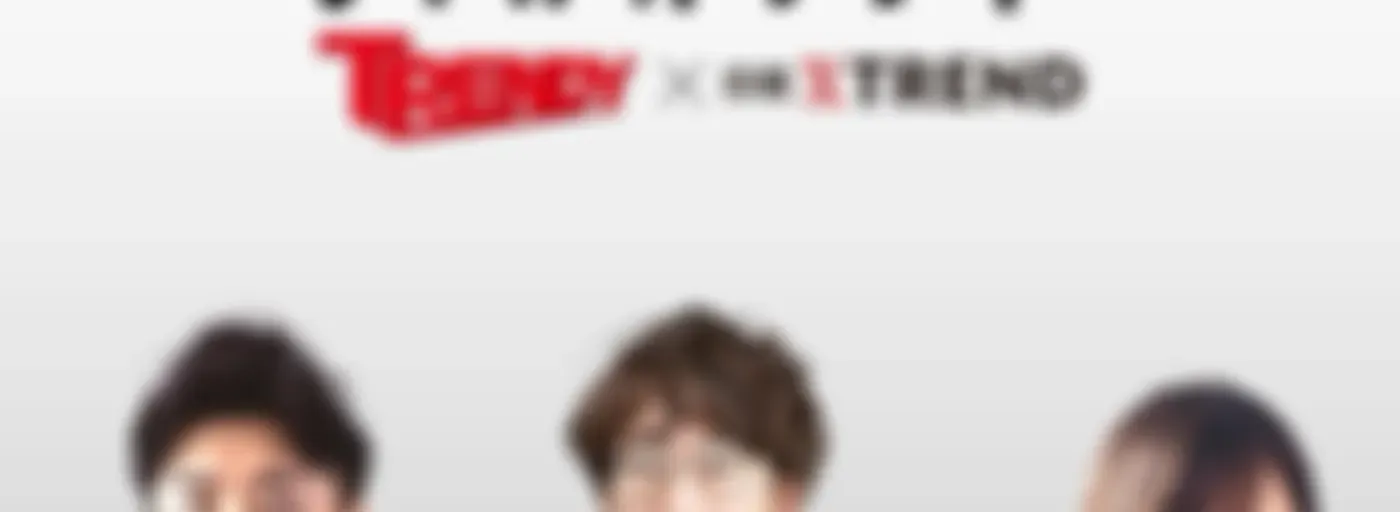 週刊 日経トレンディ＆クロストレンド