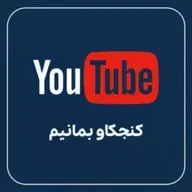 احتمال جنگ داخلی در ایران