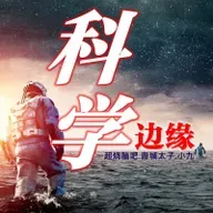 266鬼压床.人工智能.意念.爱好者放生2026