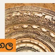 ශ්‍රී ලංකාවට අවශ්‍ය කඩිනම් සහනාධාර ලබාදෙන්න 'Sri Lankan Australians' සංවිධානයත් එක්වේ