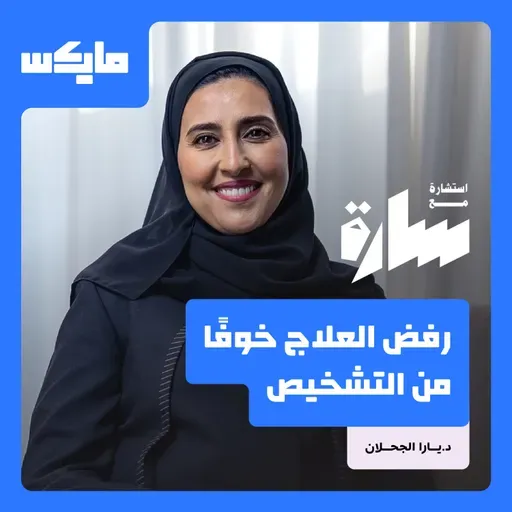 تأخر الكلام لدى الأطفال متى نتدخل؟