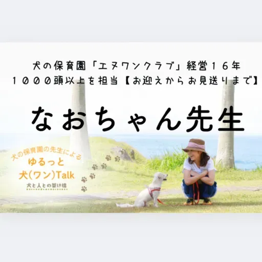 半年前は嫌だった😫リアルイベントでトリ🕊️スピーチまであと1週間#トレファン