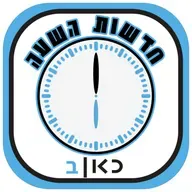 Kan News @06 on 5/10/2025