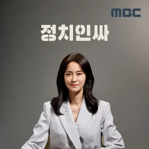 4/12(일) '대통령 사진 금지' 논란에 정청래 공식 사과 외 with 윤희석, 강성필, 강수영, 박상수