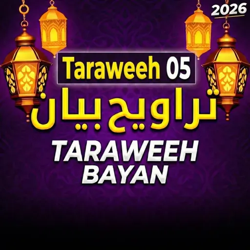 Taraweeh Tafseer 05 | Mufti Tariq Masood Speeches 🕋
