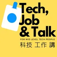 EP229 | 以後沒 Junior 缺了，AI agent來取代勞工了？Feat. Aiworks 黃琇琳 (Shirney)