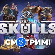 [СТРИМ] Warhammer Skulls 2026 - самое масштабное шоу игр по Warhammer 40k