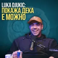 Од Балканот до Светскиот Врв | Лука Ѓукиќ (Целата приказна)