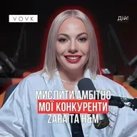 VOVK (Тетяна Вовк): 54 магазини, 4 виробництва і вихід з Польщі. Шлях бренду лідера на ринку жіночого одягу