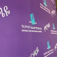 የዓርብ ሚያዝያ 30 ቀን፣ 2018 ዓ.ም ዜና መጽሔት