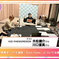 第547回放送 和田昌之と尾崎由香と世界のWADAX Radio