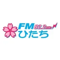 FMひたち (FM Hitachi) 配信中