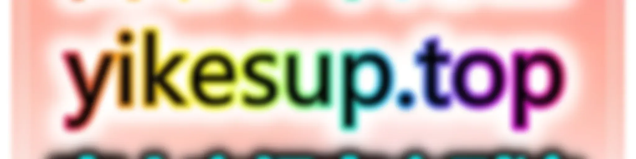 一键刷量涨粉网有什么方法能快速增加快手直播间人气与抖音千川粉丝？