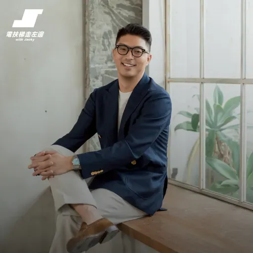 #198 陳修平 Joey - 量變產生質變，理想主義的務實創業之路