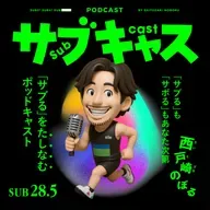 SUB 28.5_オールスポーツあるある言いたい / いいあんちゃん達がいいこという歌