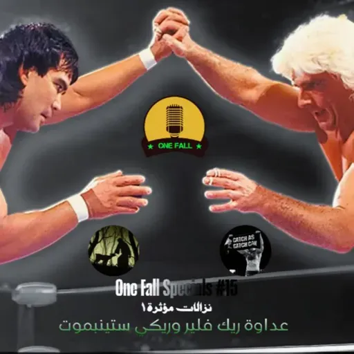 OneFall-Special #15: the rivalry between ric flair and ricky steamboat