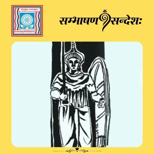 न्यायस्य महिमा
