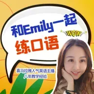 【口语版】别再直译Shoulder the blame了，原来老外根本不是这个意思！