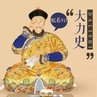谍影三国：刺杀背主诈降？！