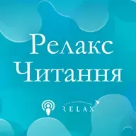 Кейт Аткінсон. За лаштунками в музеї (31.05.2026)
