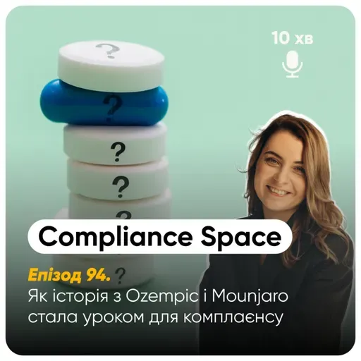Compliance Space. Епізод 94