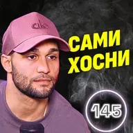 Бях изолиран в колиба 2 седмици в джунглата! - Сами Хосни