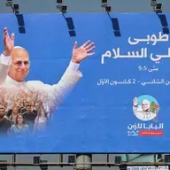 Հայերէն Հաղորդում 25.11.2025