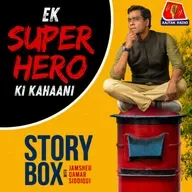 एक सुपरहीरो की सच्ची कहानी | स्टोरीबॉक्स विद जमशेद