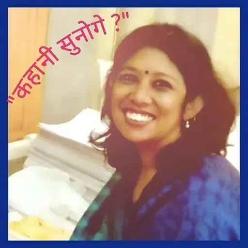 शेर की खाल में गधा