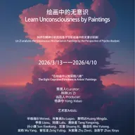 林梓 雷鸣 | 艺术闲聊 2026 第一期