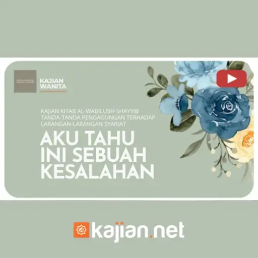 114. Aku Tahu Ini Sebuah Kesalahan - Ustadz Muhammad Nuzul Dzikri, Lc.