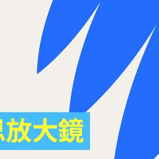 ‘Everyone wants to matter’: How we can prevent hate and division in our neighbourhoods - 【SBS Examines】建立和諧社區對抗仇恨與分化