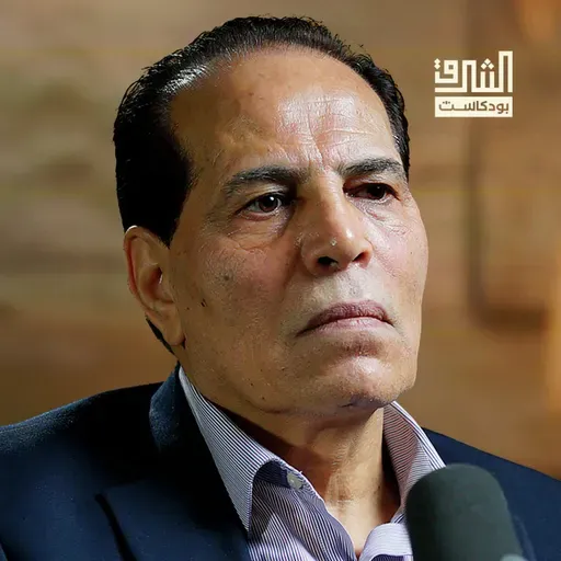 من أفغانستان إلى سوريا وغزة: تحولات الجـ.ـهادية العالمية | بودكاست الشرق مع حسن أبوهنية